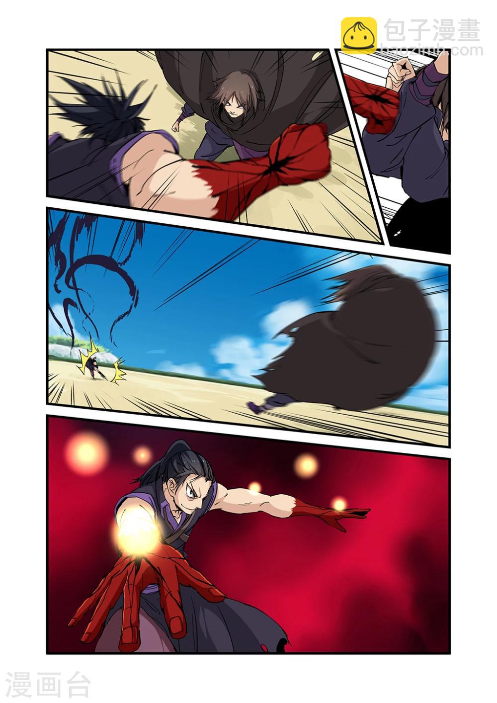 第26话 灵宝-第36话