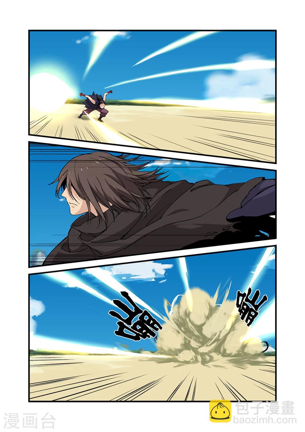 第26话 灵宝-第36话