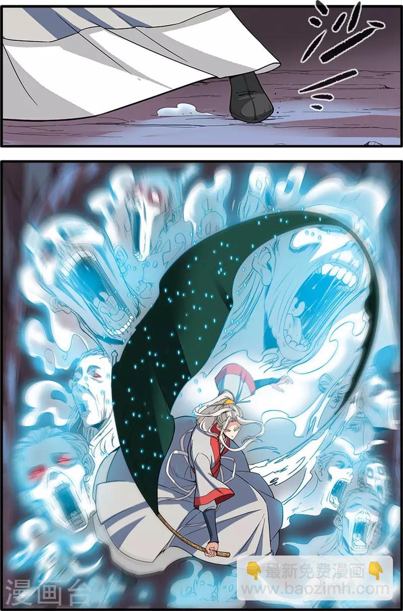 第132话1 元婴-第270话