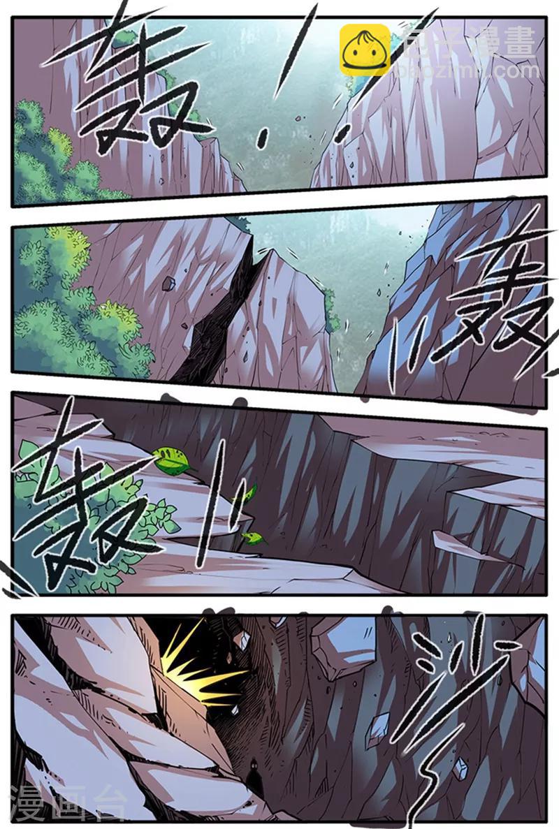 第133话2 极境的终点-第274话