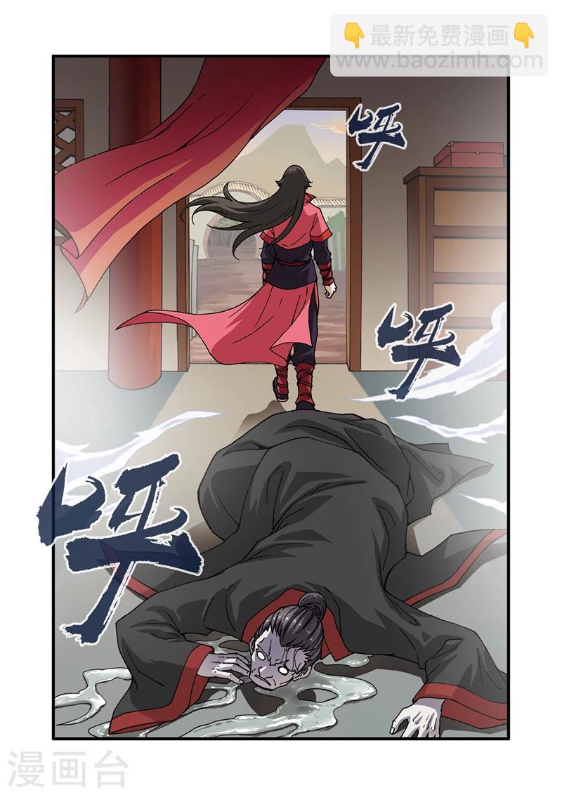 第28话 一鸣惊人-第38话