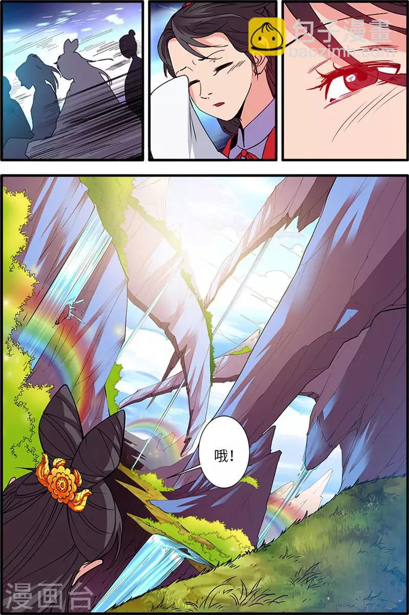 第136话1 周林-第282话