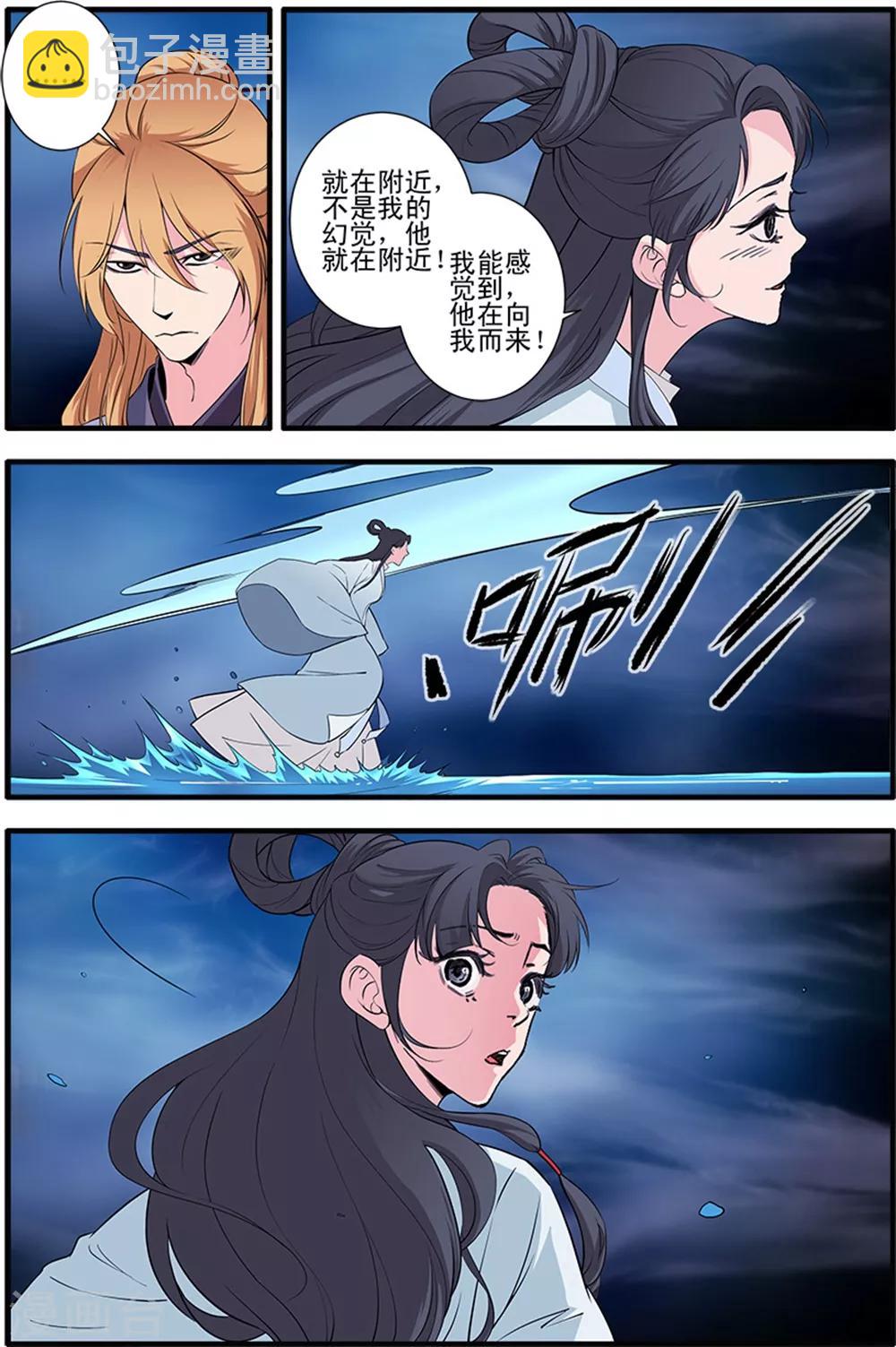 第140话3 本尊-第296话