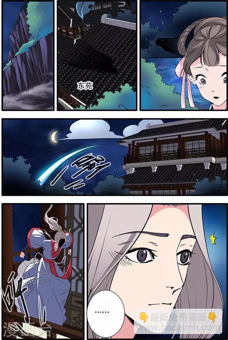 第141话2 碰撞-第298话