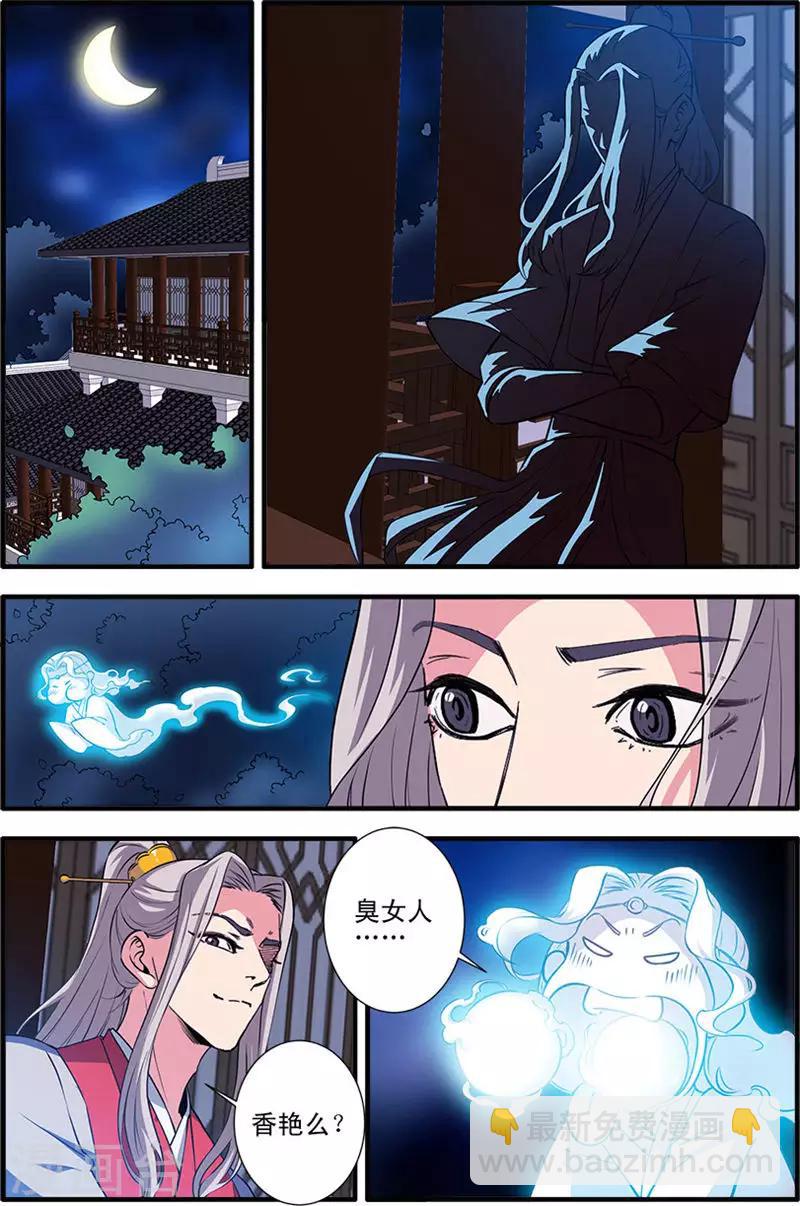 第141话2 碰撞-第298话