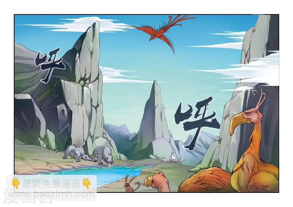 第30话 另作打算-第40话