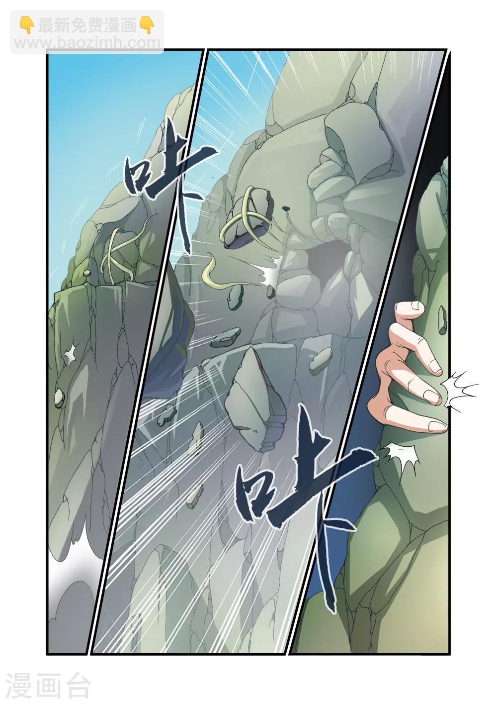 第30话 另作打算-第40话