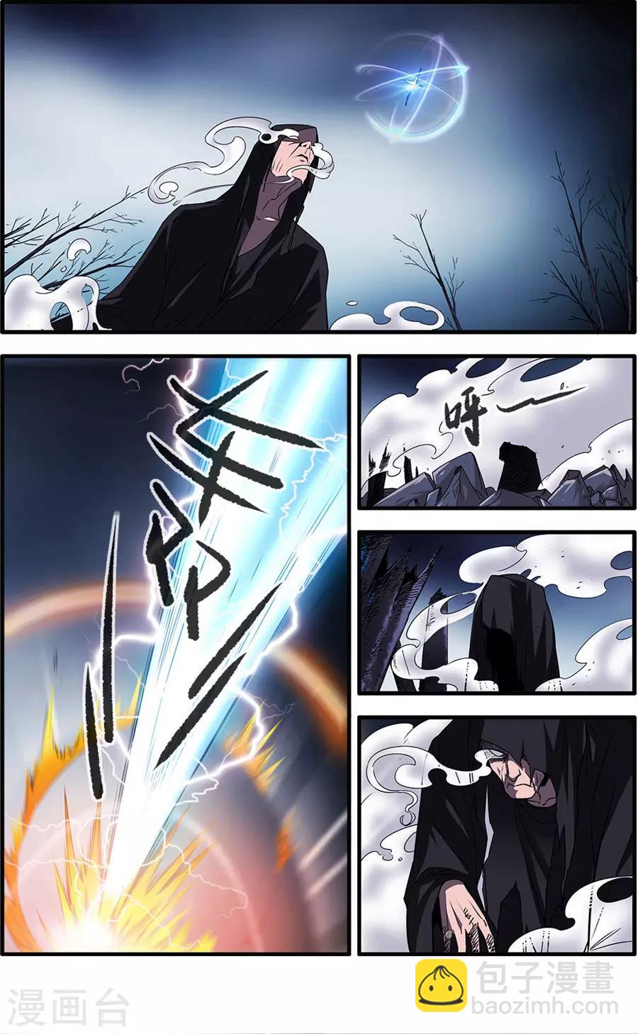 第154话3 朴南子-第338话