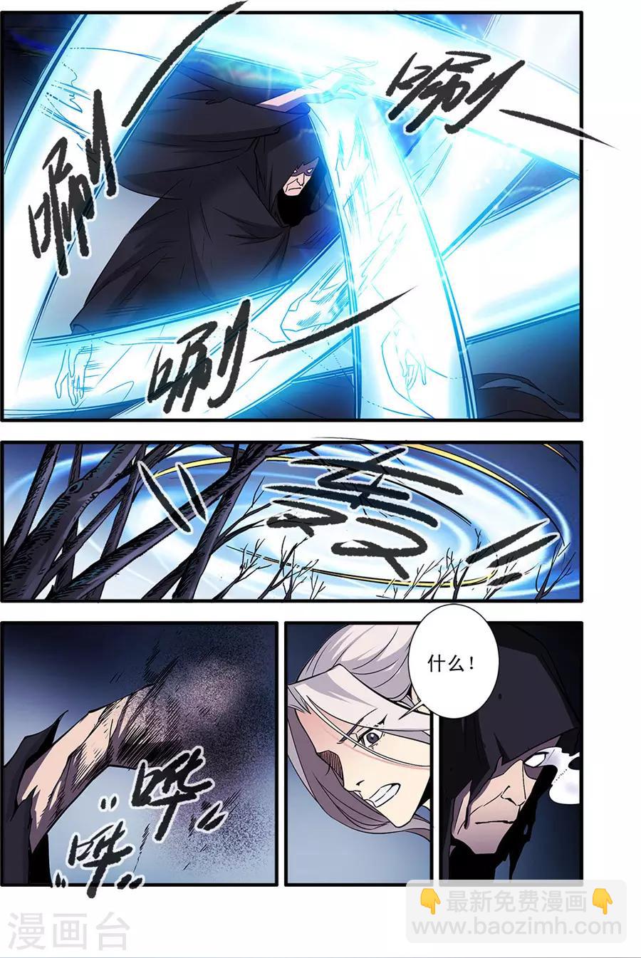 第154话3 朴南子-第338话