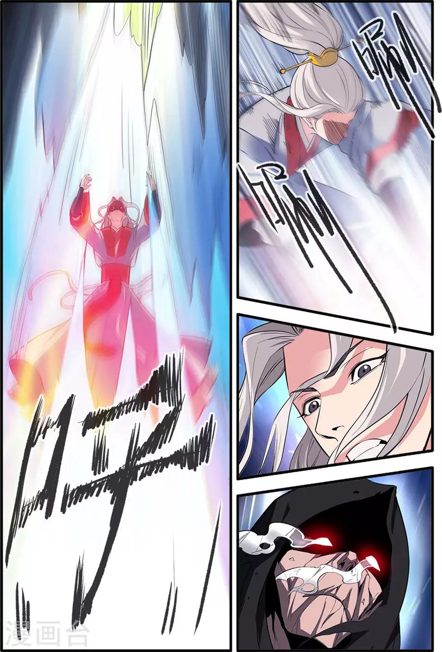 第155话2 藤一-第340话