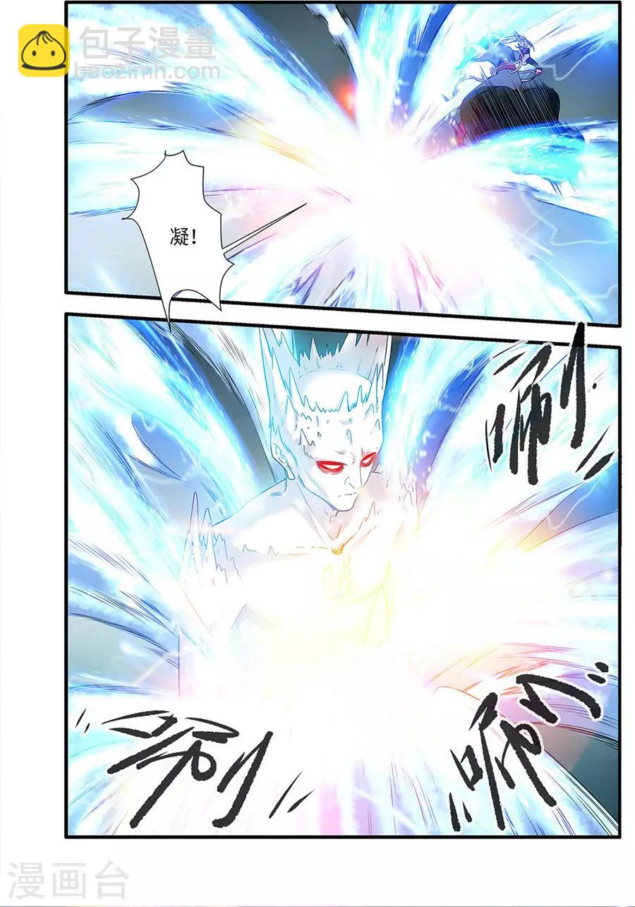 第156话1 灭藤1-第342话