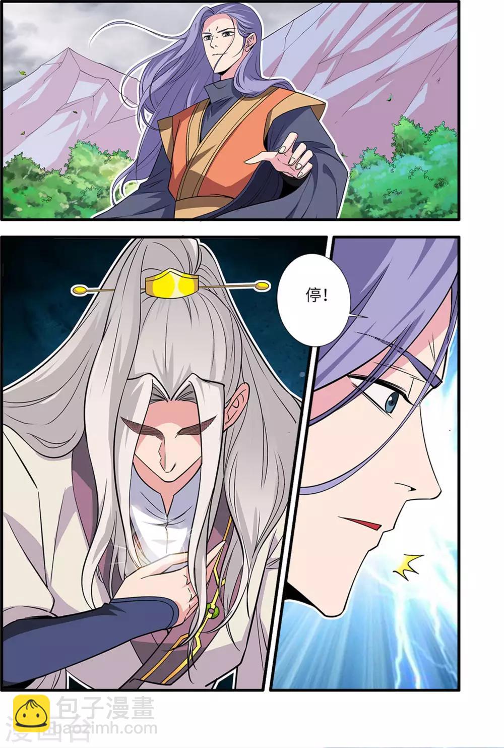 第160话1 纳多-第354话