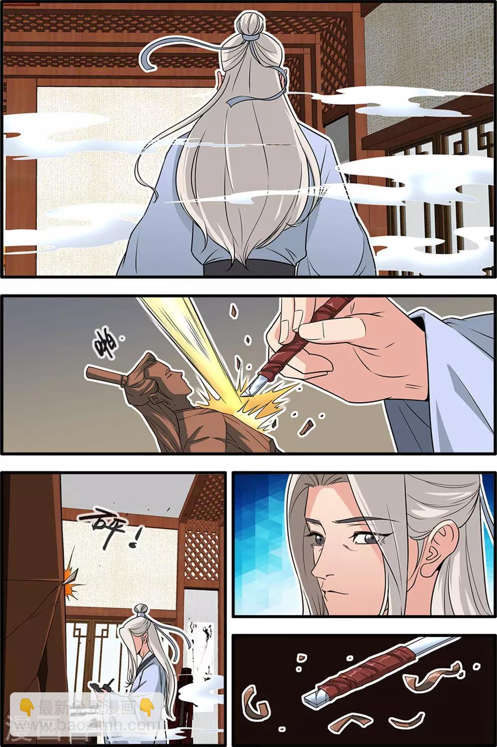 第164话3 意境-第368话