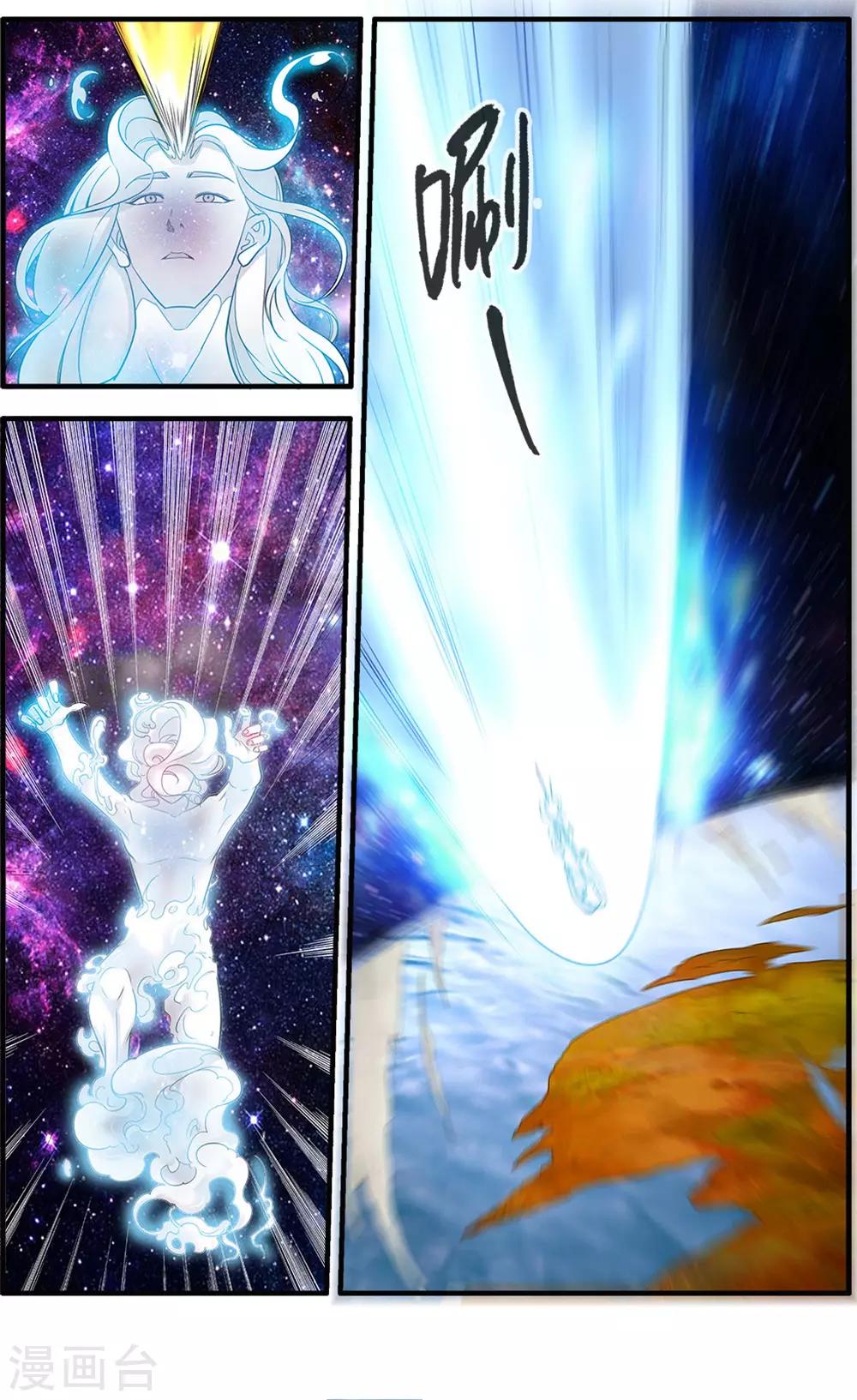 第165话2 暮年-第370话