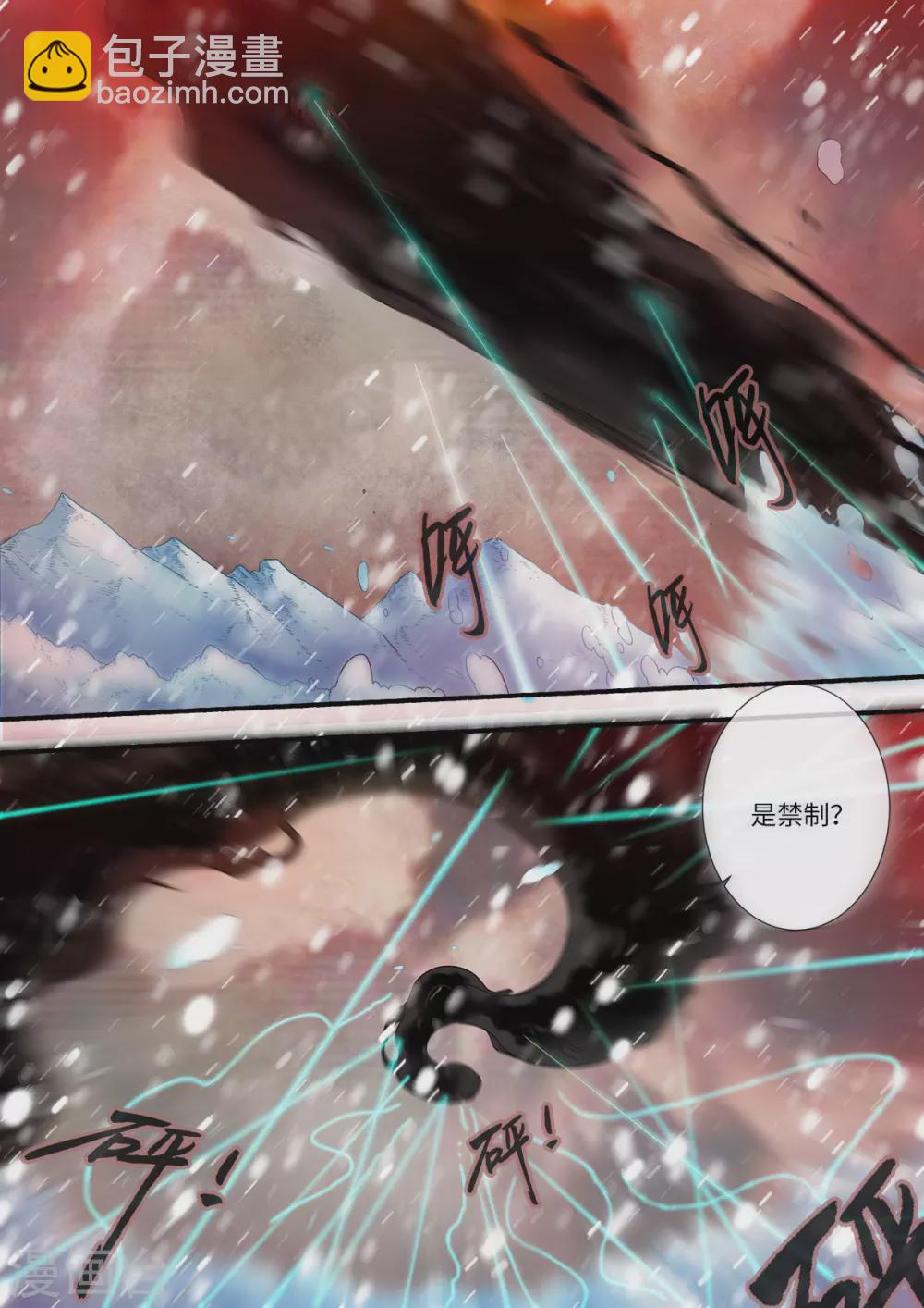 第167话2 抢土灵-第376话