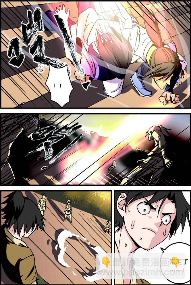 第二话 测试（3）-第12话