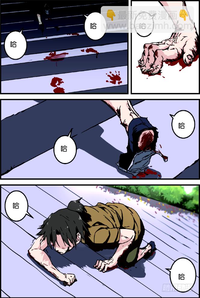 第二话 测试（3）-第12话