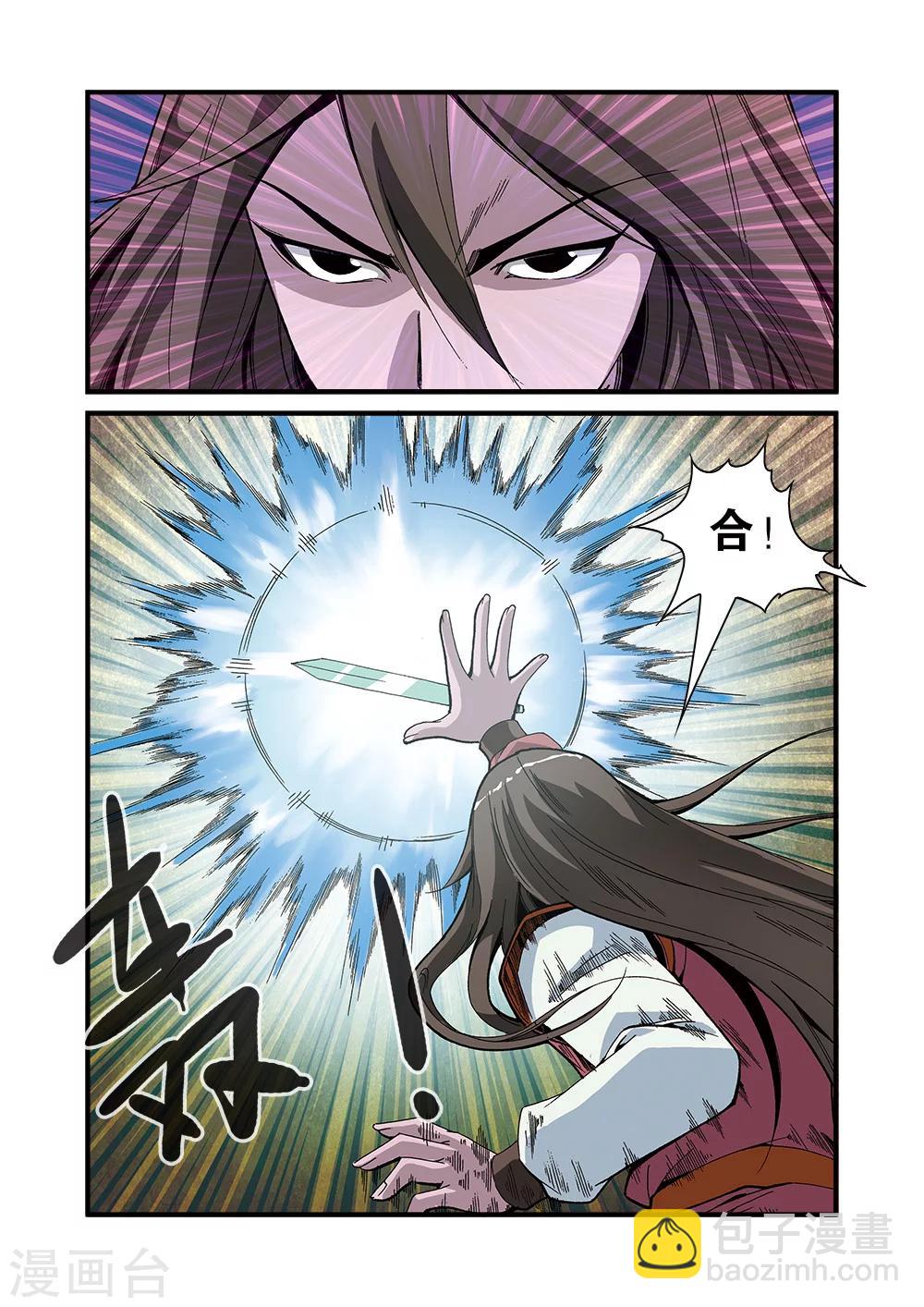 第52话 梦境空间-第62话