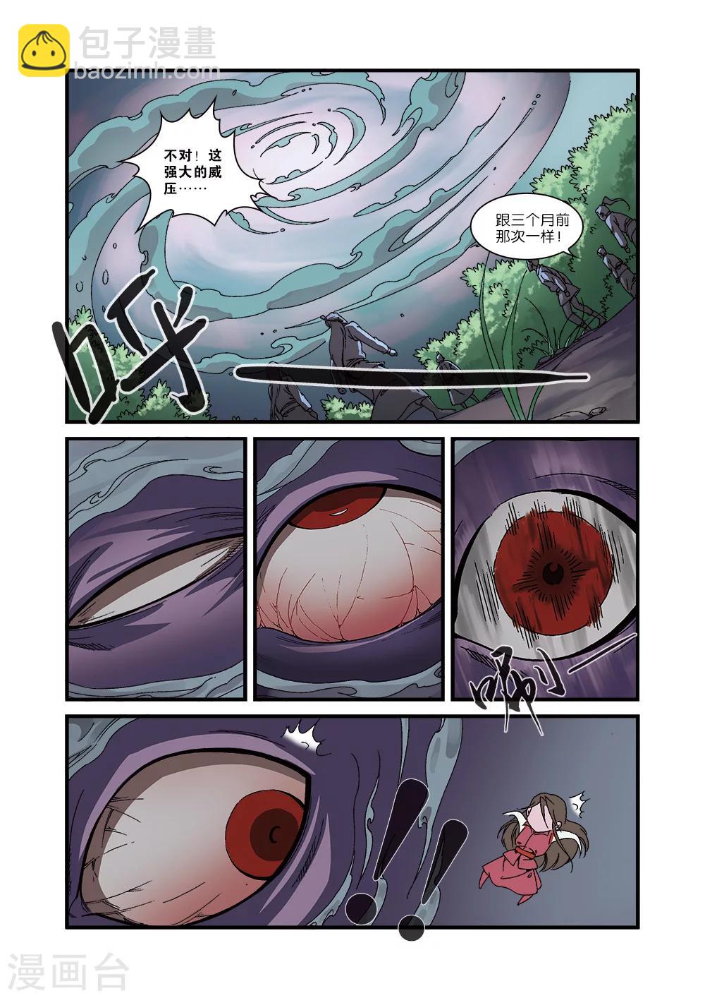 第54话 通道开启-第64话