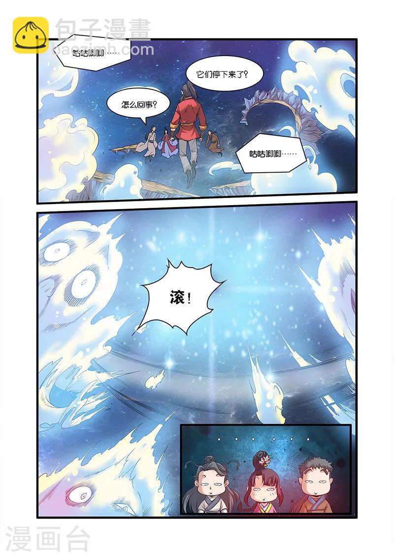 第58话 新生-第68话