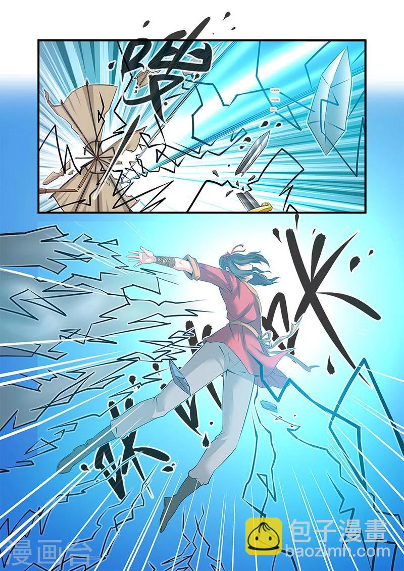 第60话 开启法阵-第70话