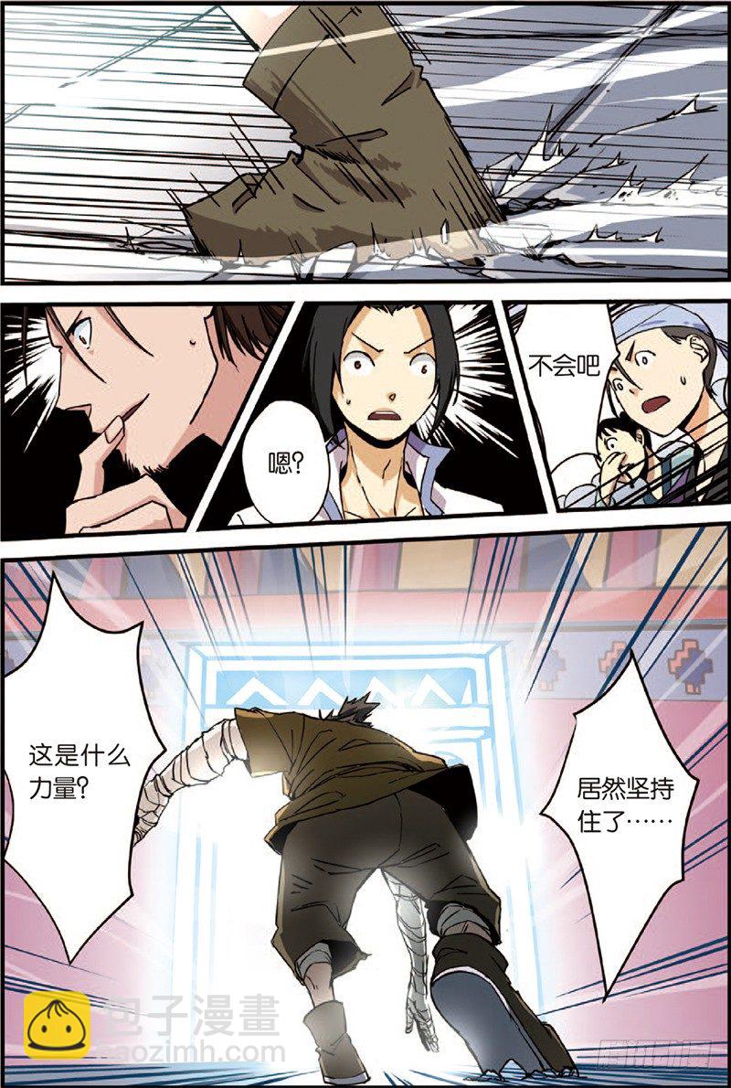 第三话 留书（1）-第14话