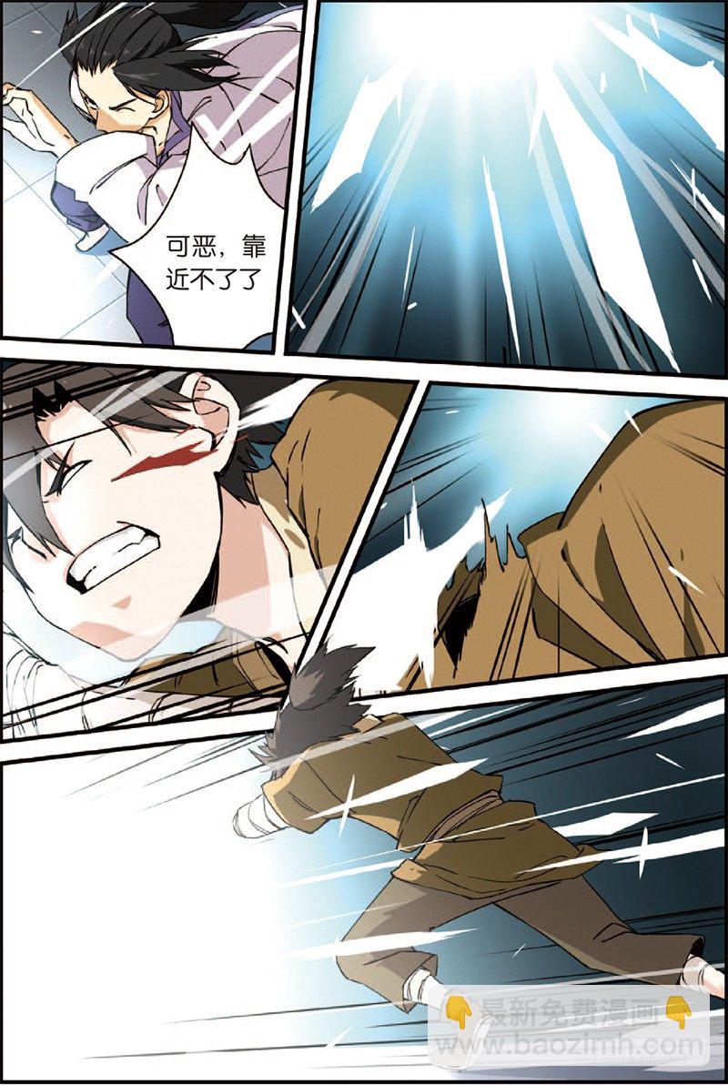 第三话 留书（2）-第16话