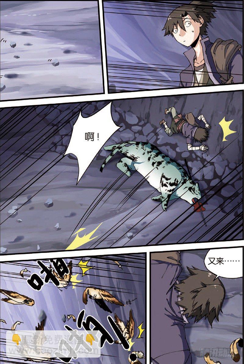 第四话 开始（1）-第20话