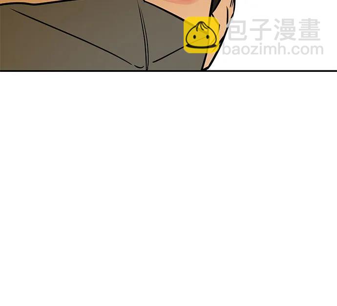 仙女外傳 - 第20話(1/2) - 4