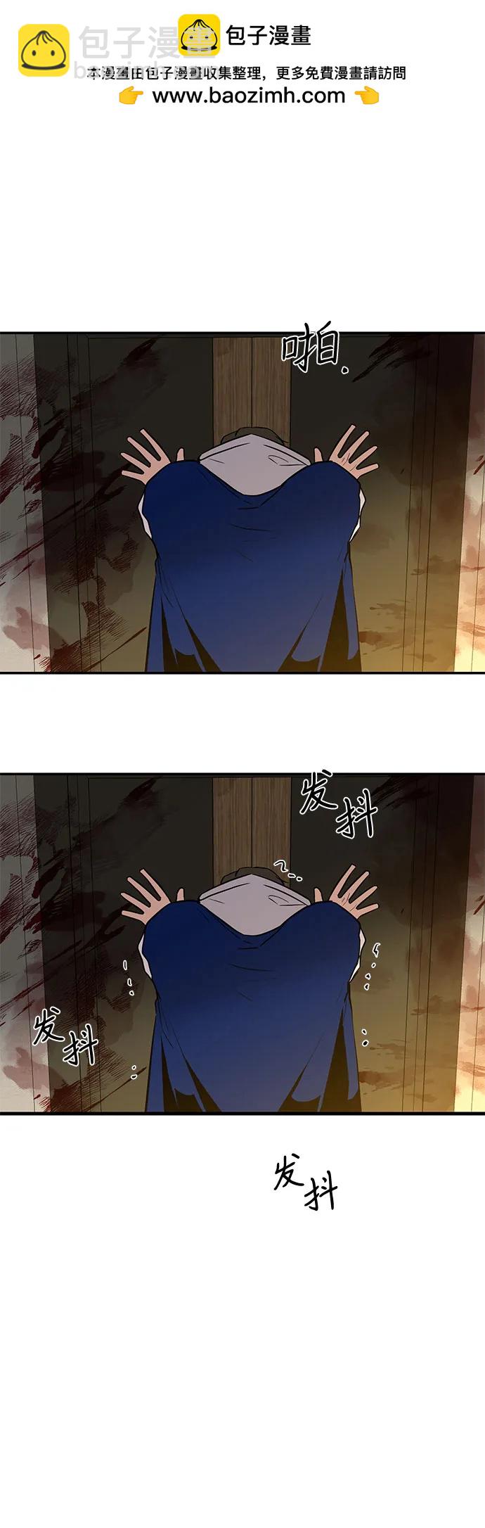 仙女外傳 - 第20話(1/2) - 2