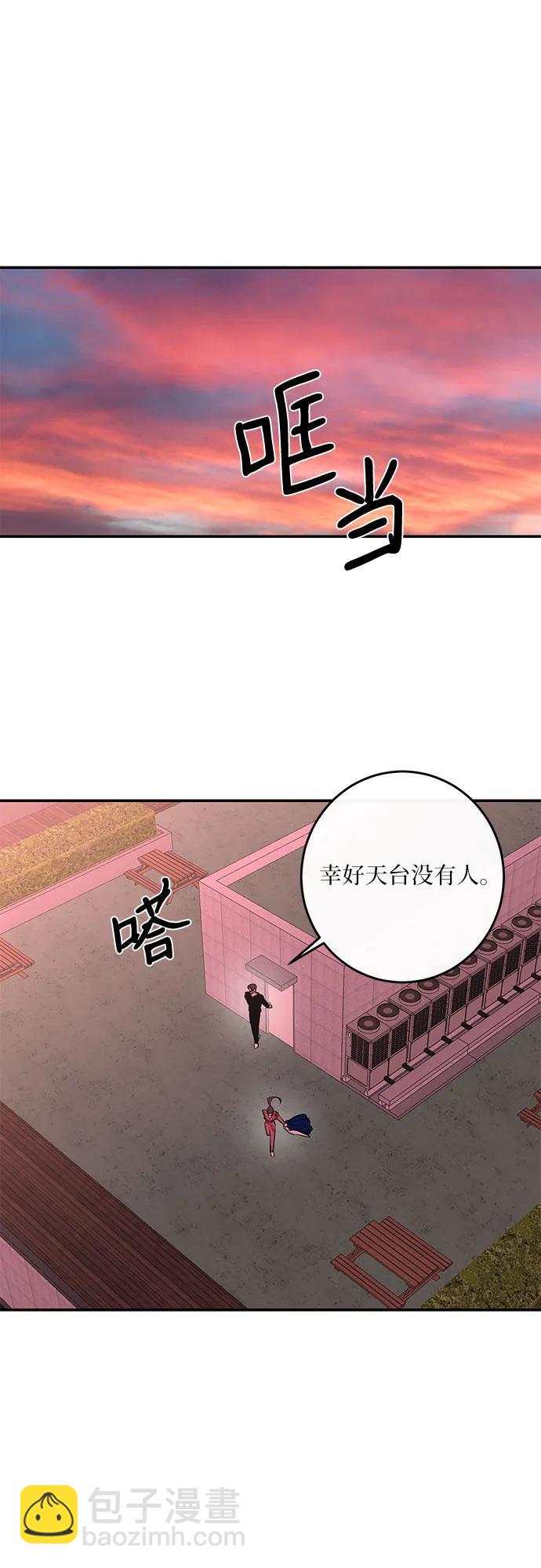 仙女外傳 - 第20話(1/2) - 4