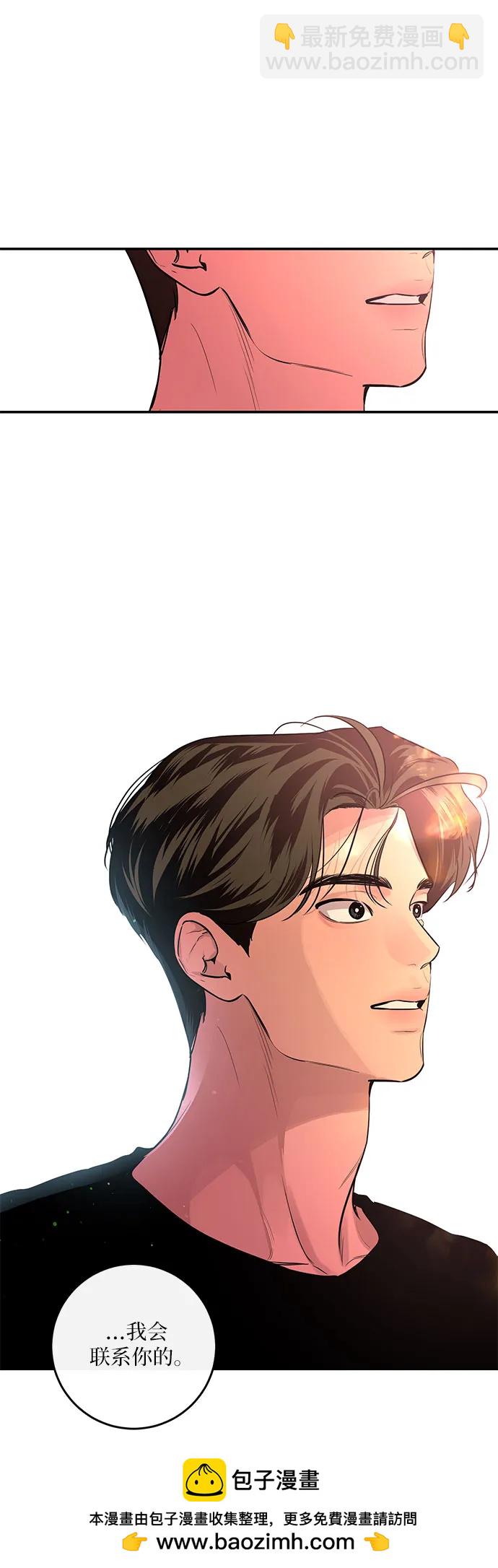 仙女外傳 - 第20話(1/2) - 2