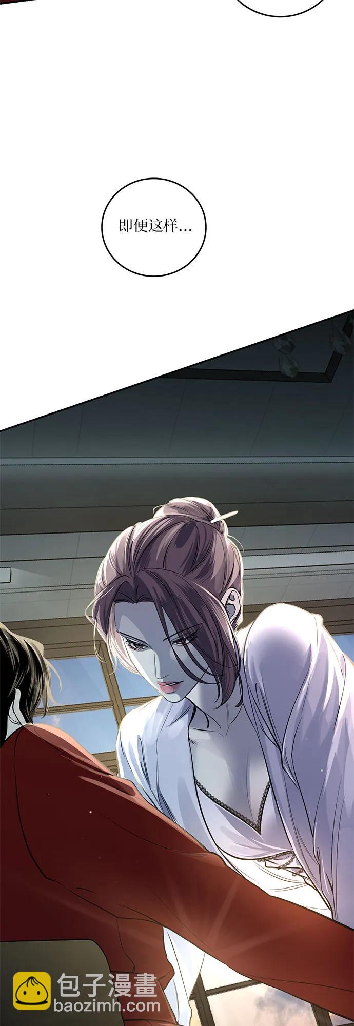 仙女外傳 - 第26話(1/2) - 6