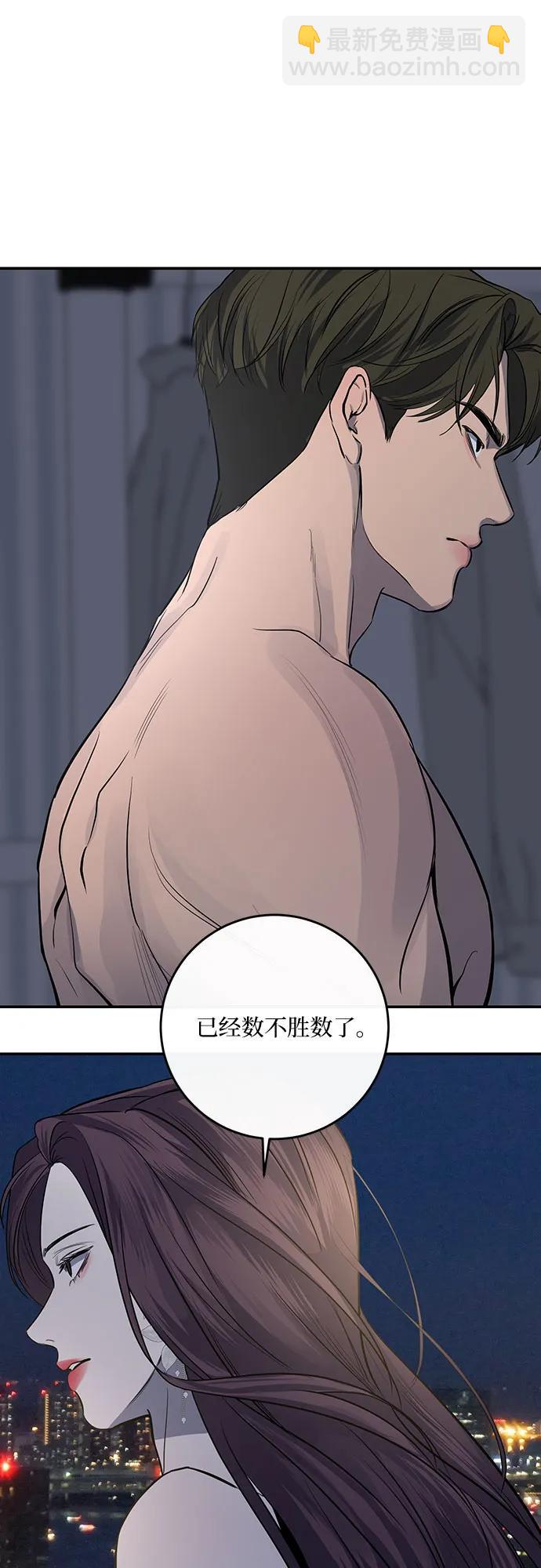 仙女外傳 - 第30話(1/2) - 3