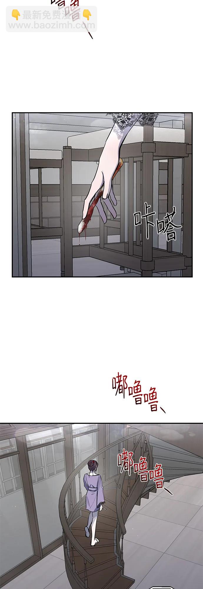 仙女外傳 - 第30話(1/2) - 2