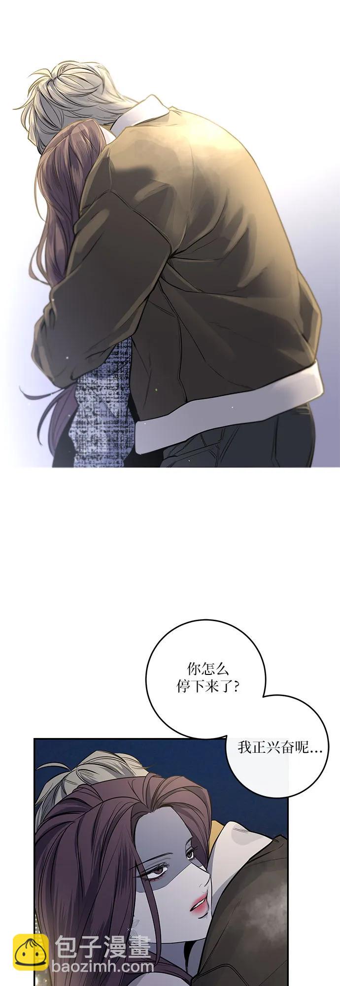 仙女外傳 - 第30話(1/2) - 5