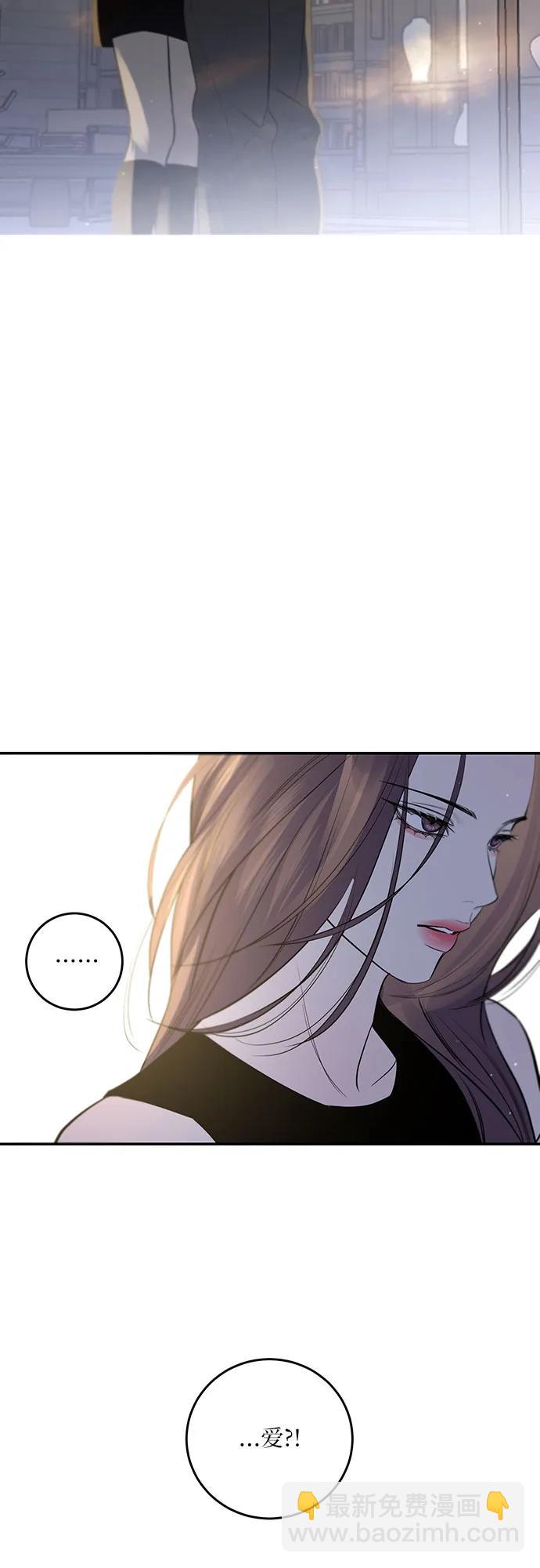 仙女外傳 - 第30話(1/2) - 1