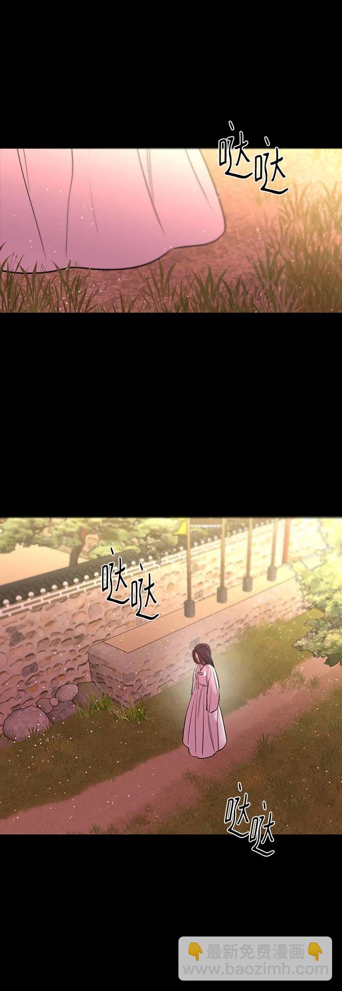 仙女外傳 - 第44話(1/2) - 6