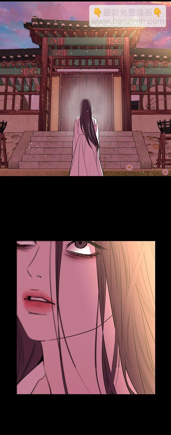 仙女外傳 - 第44話(1/2) - 1