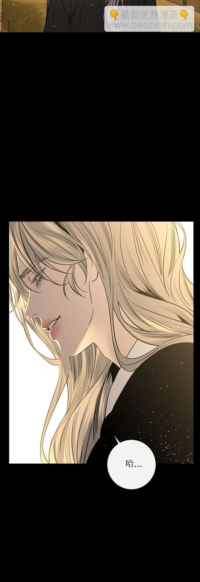 仙女外傳 - 第44話(1/2) - 2