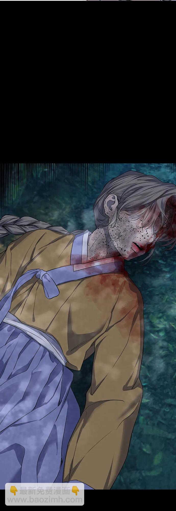 仙女外傳 - 第44話(1/2) - 3