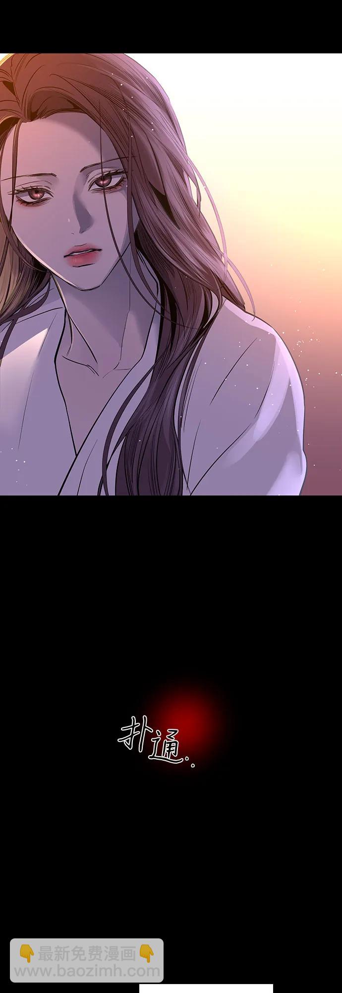 仙女外傳 - 第44話(1/2) - 1