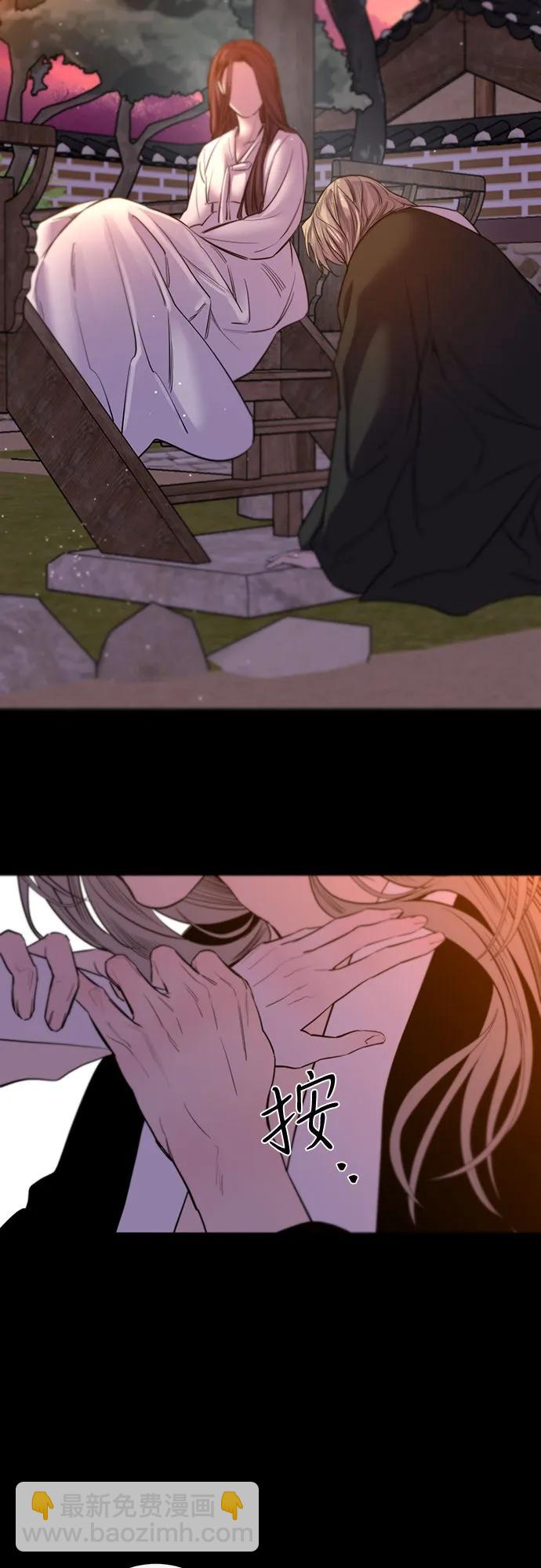 仙女外傳 - 第44話(1/2) - 5