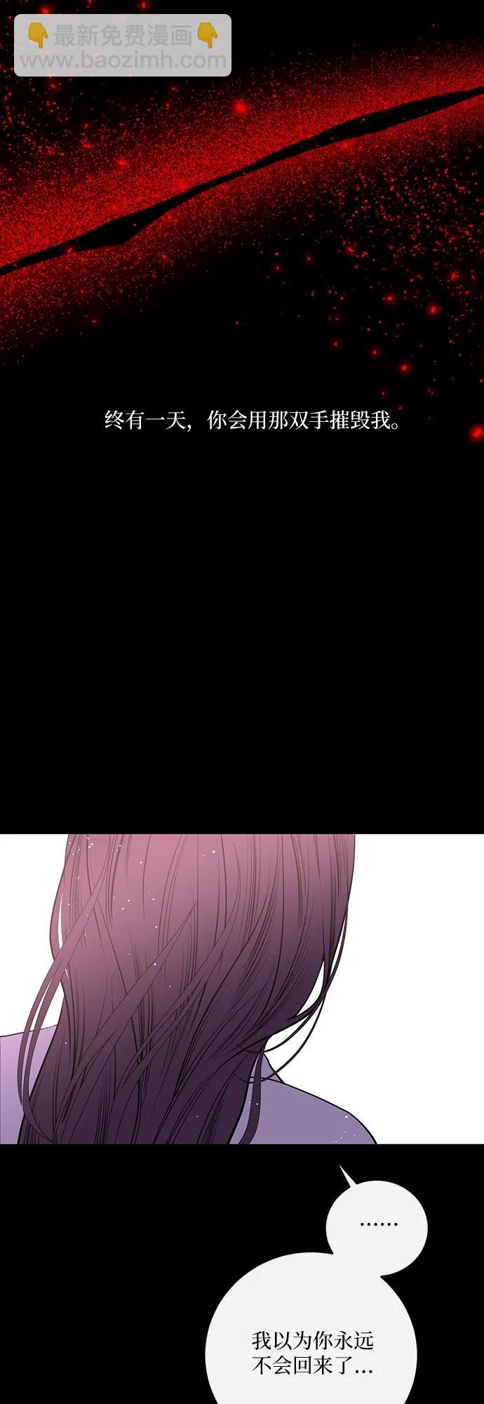 仙女外傳 - 第44話(1/2) - 2