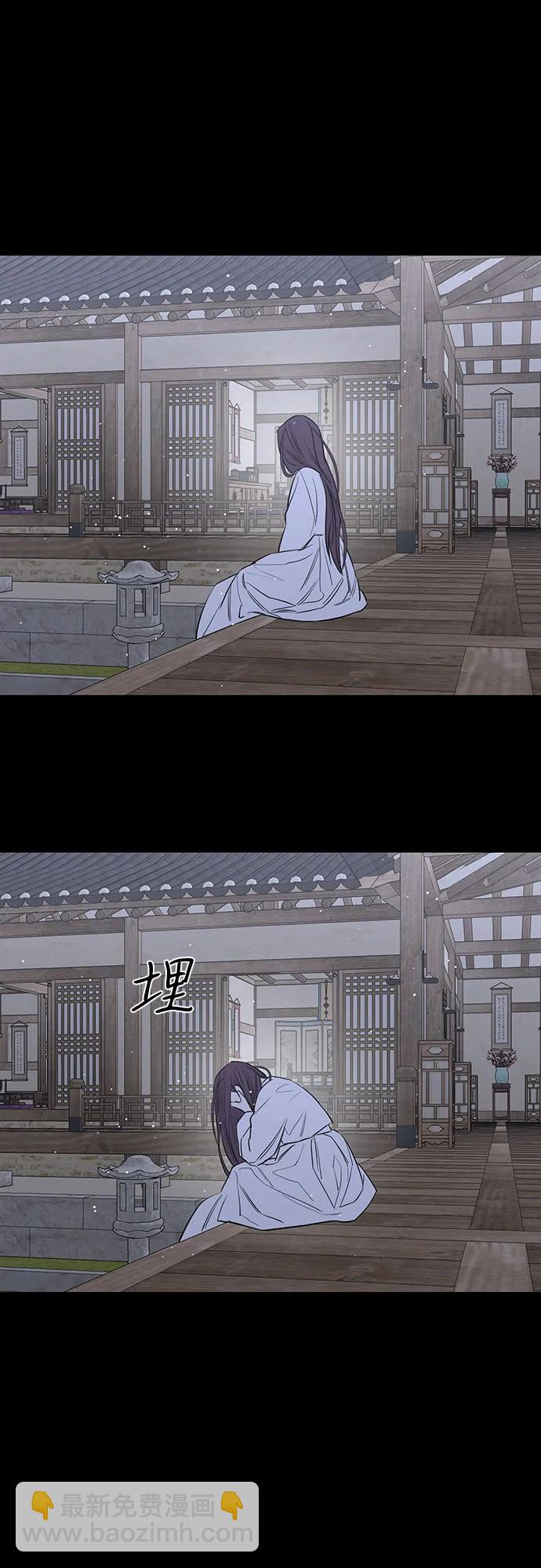 仙女外傳 - 第44話(1/2) - 1