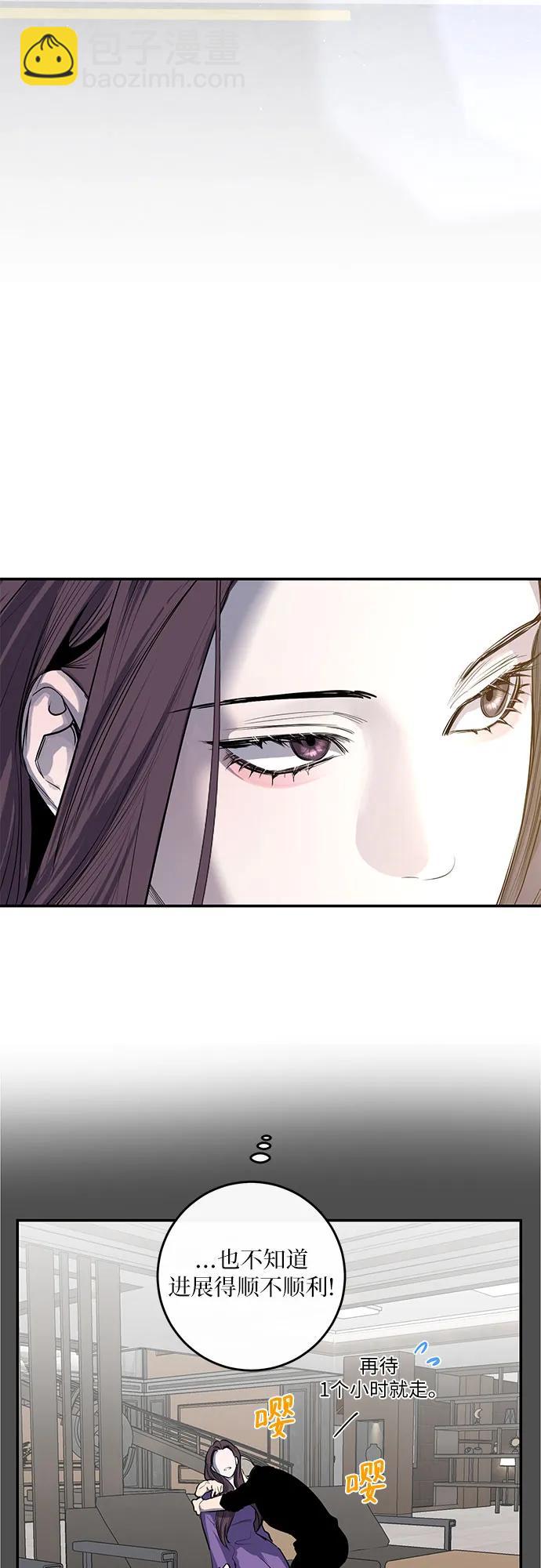 仙女外傳 - 第50話(1/2) - 2