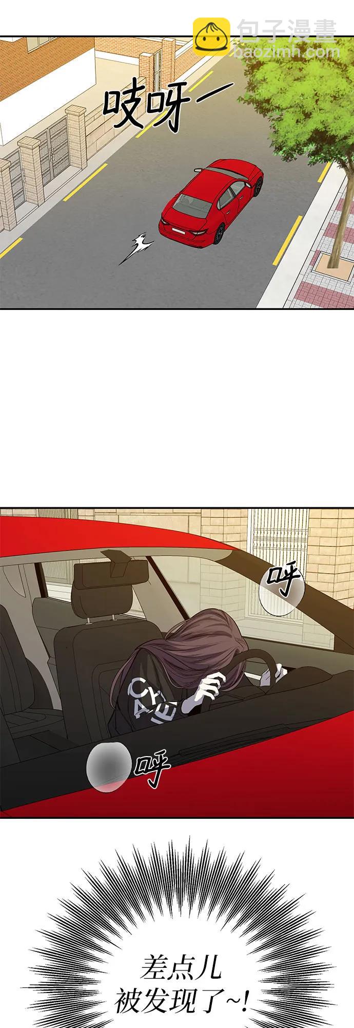 仙女外傳 - 第50話(1/2) - 8