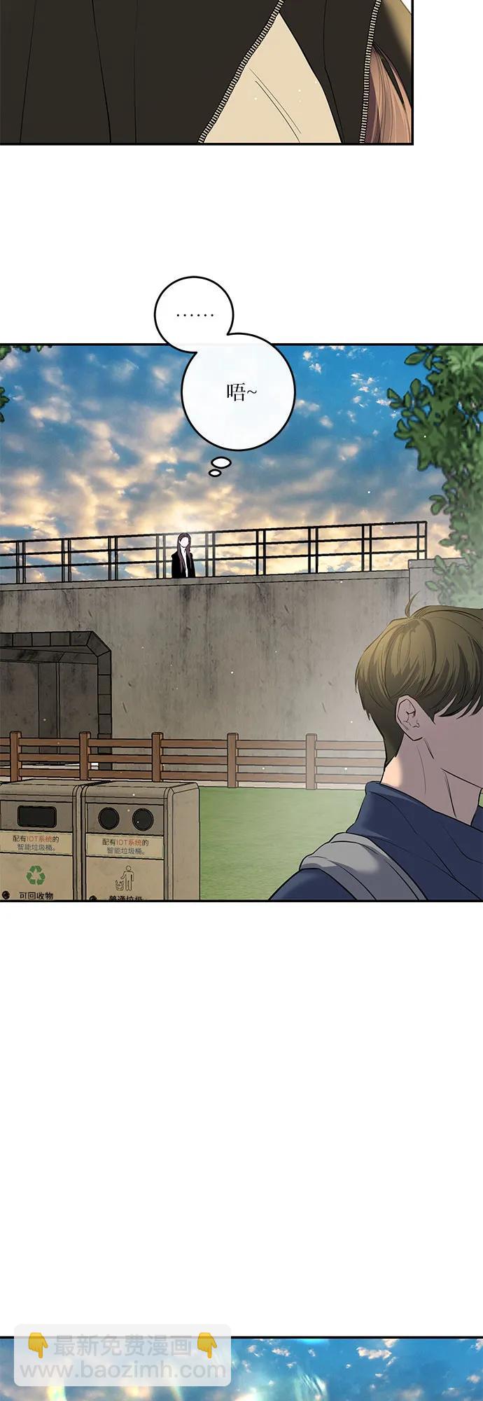 仙女外傳 - 第50話(1/2) - 8