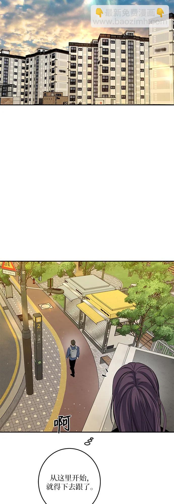 仙女外傳 - 第50話(1/2) - 1