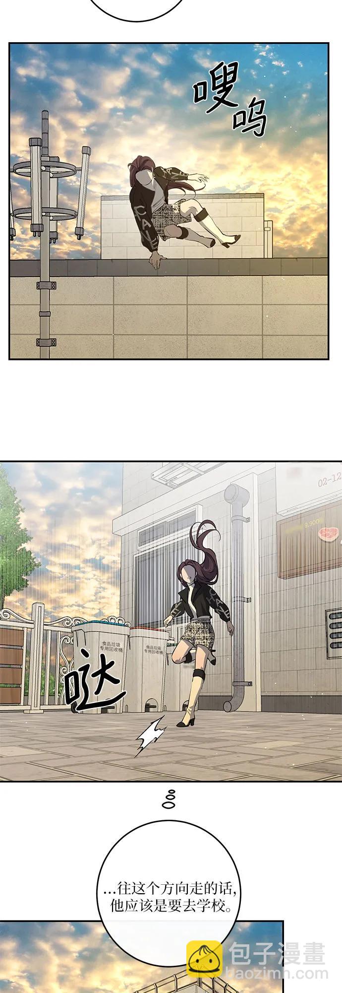 仙女外傳 - 第50話(1/2) - 2